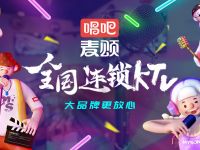 唱吧麦颂KTV（杭州高沙店） 