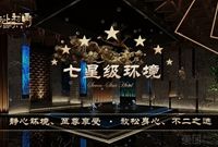 湖上初雨足道SPA（武林店）默认相册