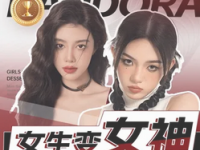 潘多拉Hairsalon(下沙宝龙店) 