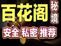 养生订制